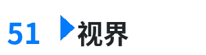 51视界 - 飞燕惊龙在线观看 综合内容门户Logo
